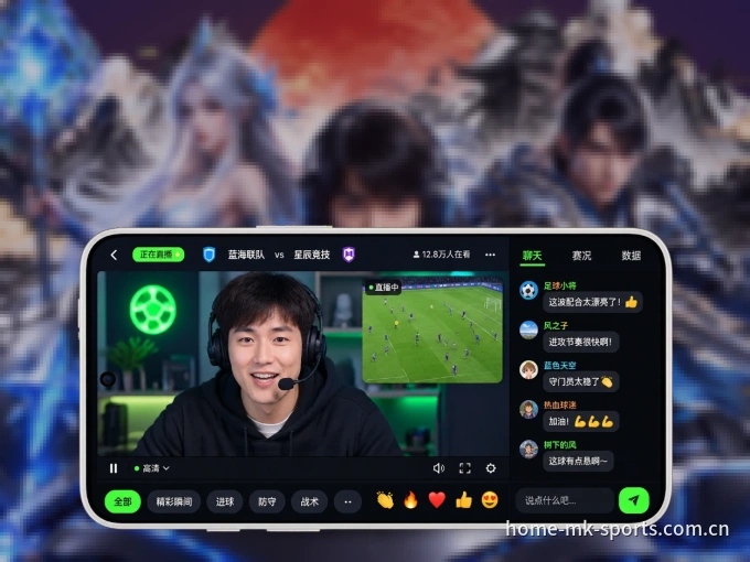 下载MK体育，主队赛程与比分一手掌握
