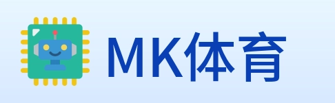 MK体育 logo